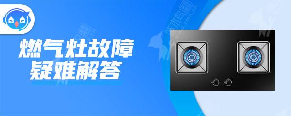 燃气灶没气会不打火吗