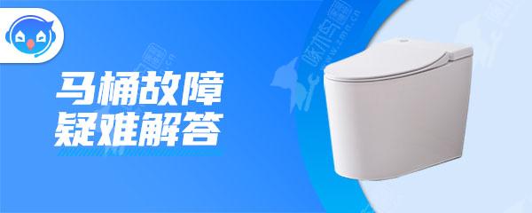 马桶一边上水一边漏水 马桶为什么会漏水