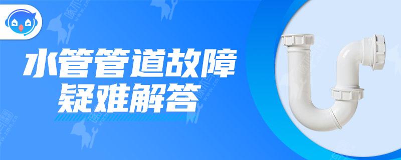 抽水马桶往上返水？二楼如何防止马桶反水