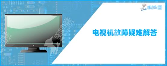 电视连上电脑投屏之后会出现间歇省电黑屏是怎么回事