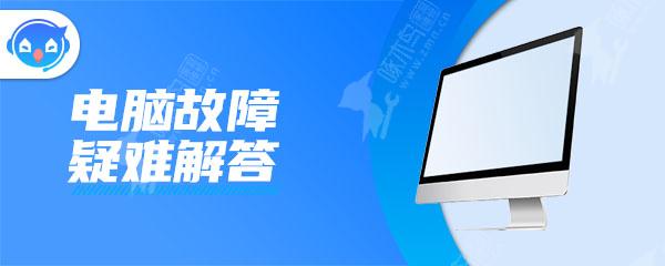 电脑怎么连接无线网络