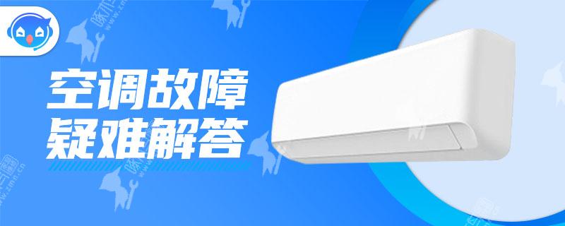 志高P7故障解决方法