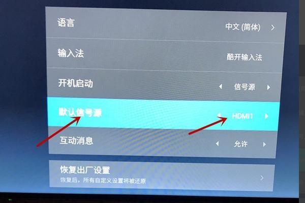 电视显示无信号怎么回事？怎么解决？