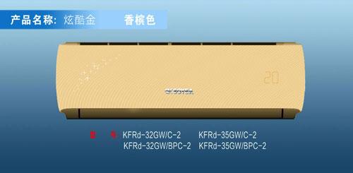 索伊空调显示p5故障代码的原因及解决方法