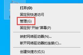 win7主板usb接口全部失灵解决方法