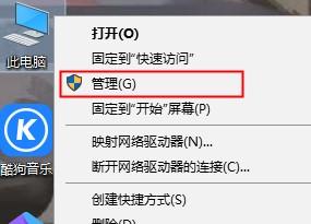 win10开始菜单打不开