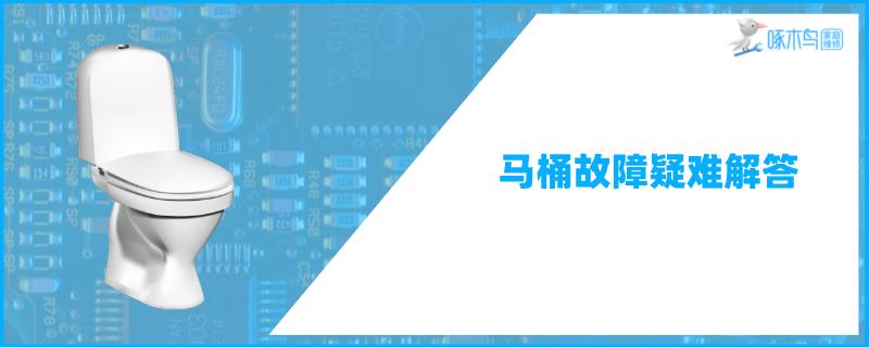 改了管道可以用什么马桶