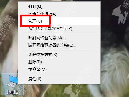 如何重装键盘驱动？电脑维修