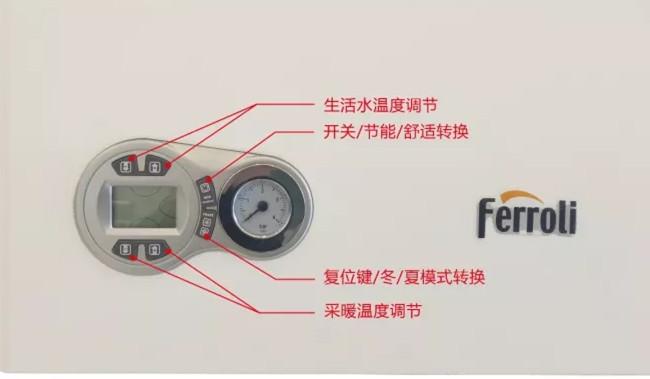 法罗力壁挂炉故障代码r08的4种解决方法与原因解说