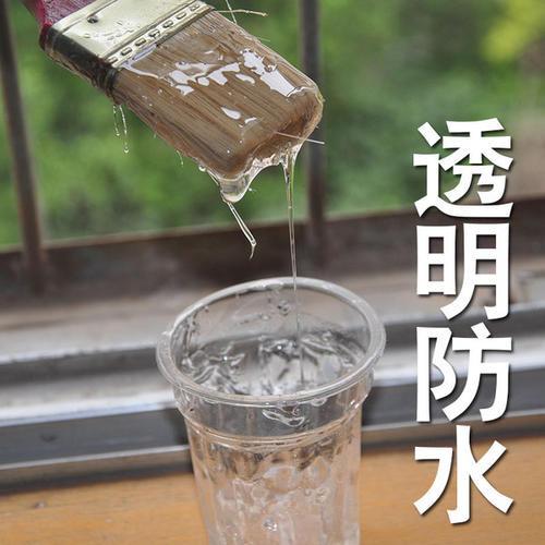 透明防水胶能防水几年