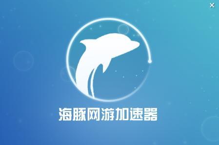 dnf游戏加速器哪个好