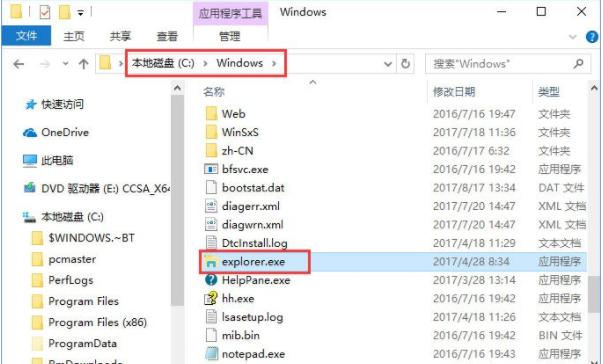 apphangxprocb1如何解决 出现apphangxprocb1问题如何解决