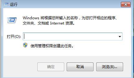 Win10快捷方式箭头如何去掉 win10如何去掉快捷方式箭头