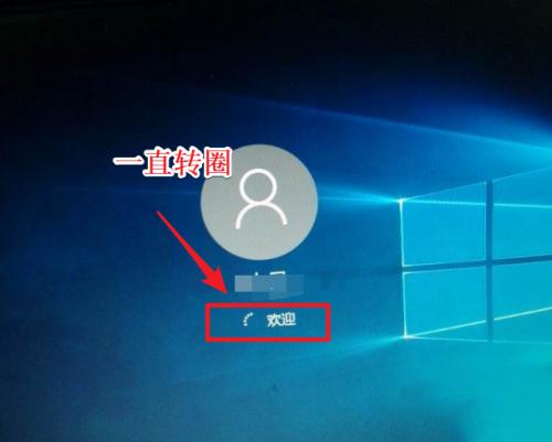 win10关机一直转圈怎么办 win10电脑正在关机一直转圈如何解决