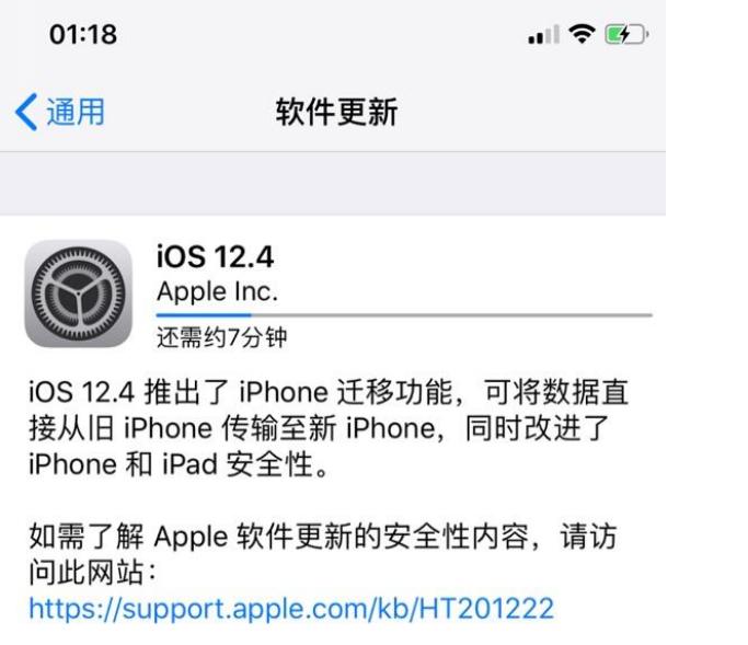 iOS12.4 正式版值得更新吗？iOS12.4 正式版更新方法