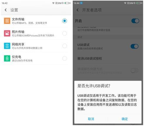 为什么电脑上的照片不能直接拷到iPhone？如何同步？