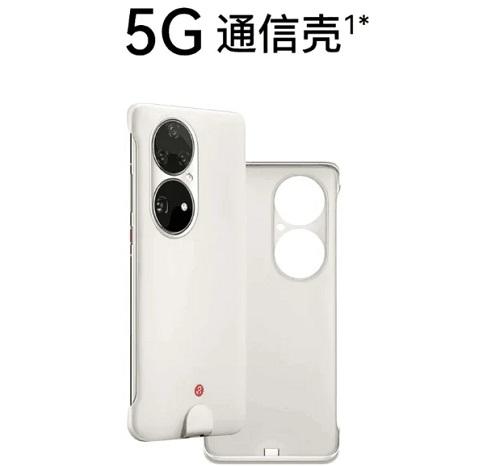 5g手机壳是什么原理