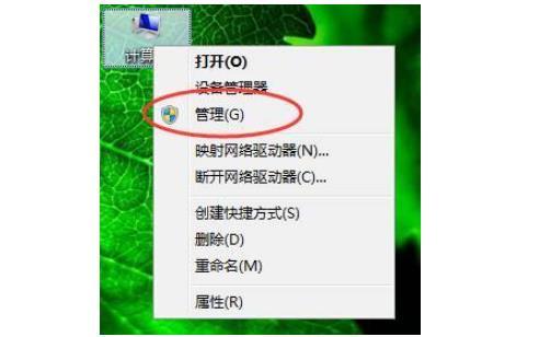 0x000006d9无法共享打印机解决方法