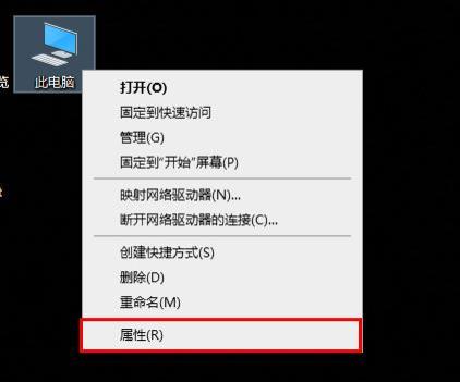 edge浏览器tls安全设置未设置为默认设置解决方法