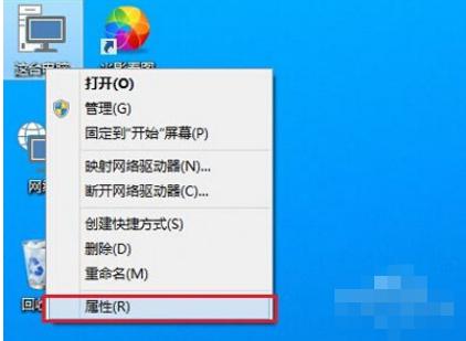 Win10防火墙怎么关闭？Win10关闭防火墙设置方法