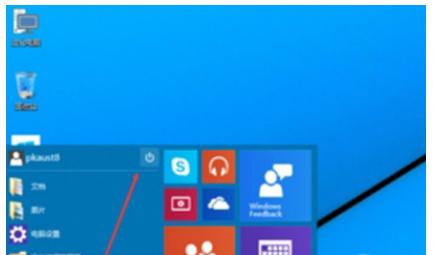 Win10怎么关机？三个Win10关机方法