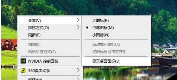 Win10桌面图标消失了怎么办 Win10桌面图标消失了解决方法【教程】