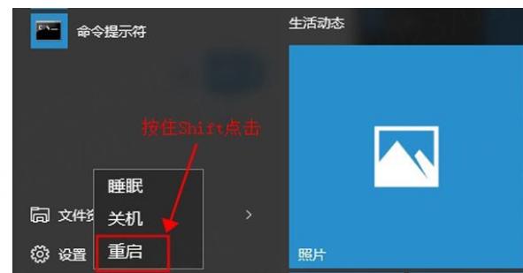 win10安全模式怎么进