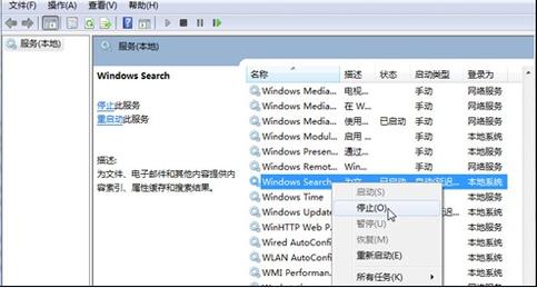 win7如何优化系统