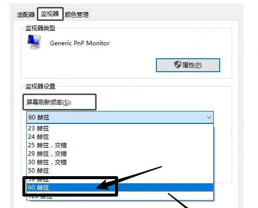 windows10屏幕显示模糊怎么回事