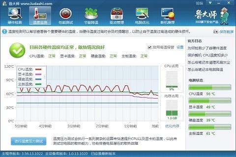 电脑死机画面卡住不动怎么解决