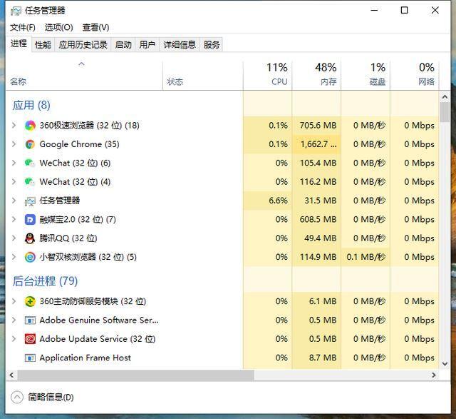 电脑老是死机卡住不动