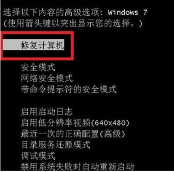 电脑开机蓝屏无法进入系统怎么办win10