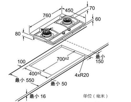 煤气灶的尺寸一般是多少