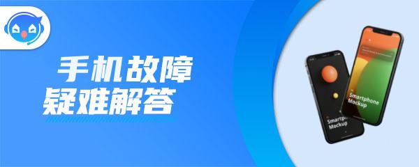 手机指纹锁指纹读取迟钝是怎么回事