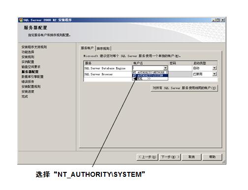 NT AUTHORITY SYSTEM用户代表什么 怎样删除电脑里多余帐号-小啄