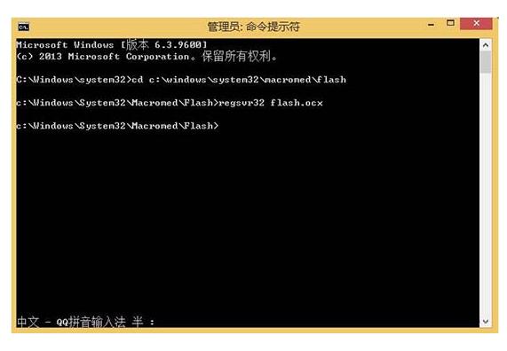 win7系统提示没有找到flash.ocx解决办法【详解】-小啄