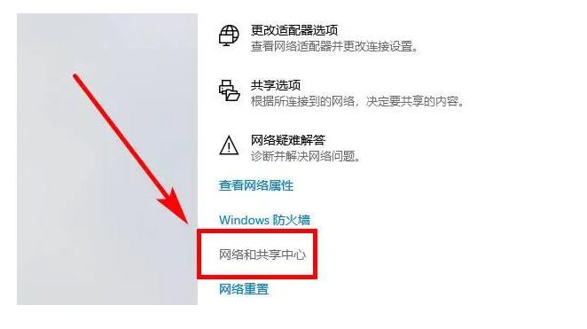 Win10怎么启用网络发现 Win10启用网络发现方法【详解】-小啄