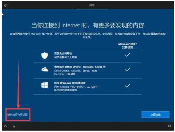 win10系统安装失败怎么办 win10系统安装失败解决方法【详解】-小啄