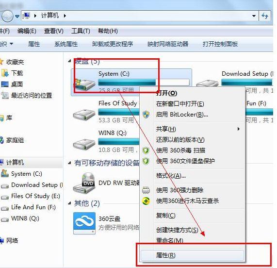 win7开机慢怎么回事 win7开机慢解决方法【详解】-小啄