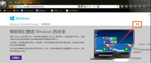 win7怎么升级win10 win7升级win10教程【详解】-小啄