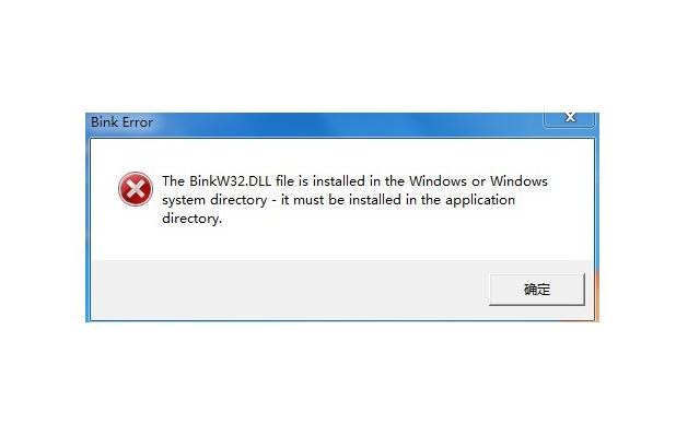 binkw32.dll丢失如何处理 计算机中丢失binkw32.dll解决方法【详解】-小啄