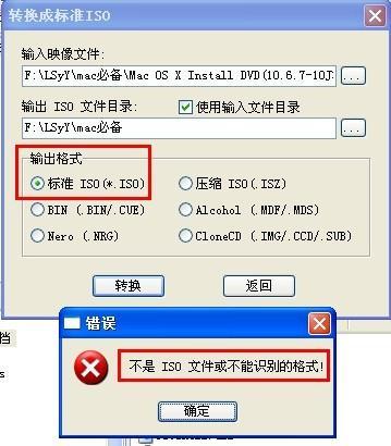 【iso】iso是什么？iso是什么意思？-小啄