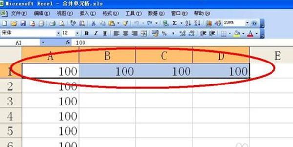 excel如何合并单元格