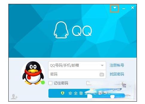 QQ登录后总是要掉线怎么办