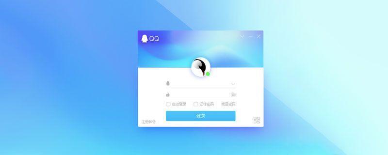 QQ语音没声音怎么办 QQ语音没声音解决方法