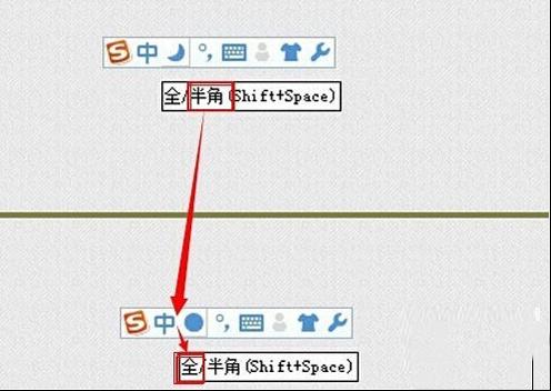 空格符号怎么打