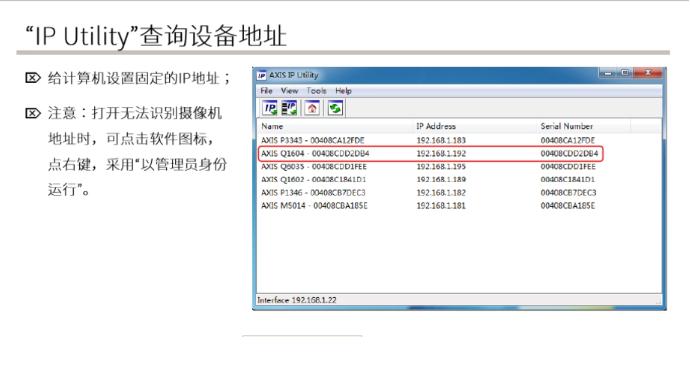 如何用ip查询详细地址？用ip查询详细地址方法