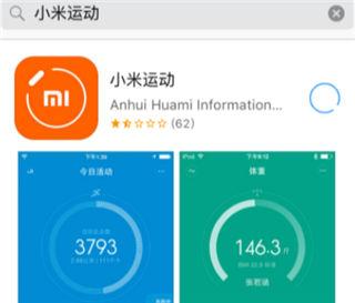 小米手环怎么连接iphone 小米手环连接iphone方法【详解】