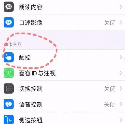 iphone称重功能在哪里 iphone称重功能使用方法【详解】