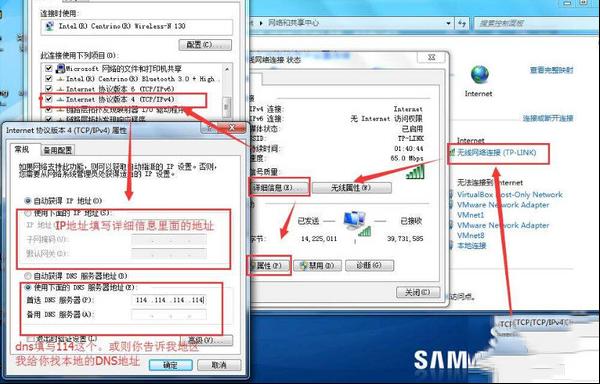 只能上qq不能打开网页